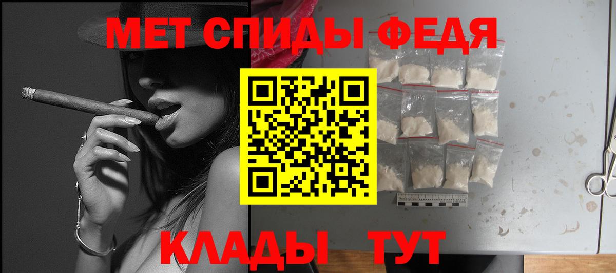 Amphetamine Premium Анжеро-Судженск