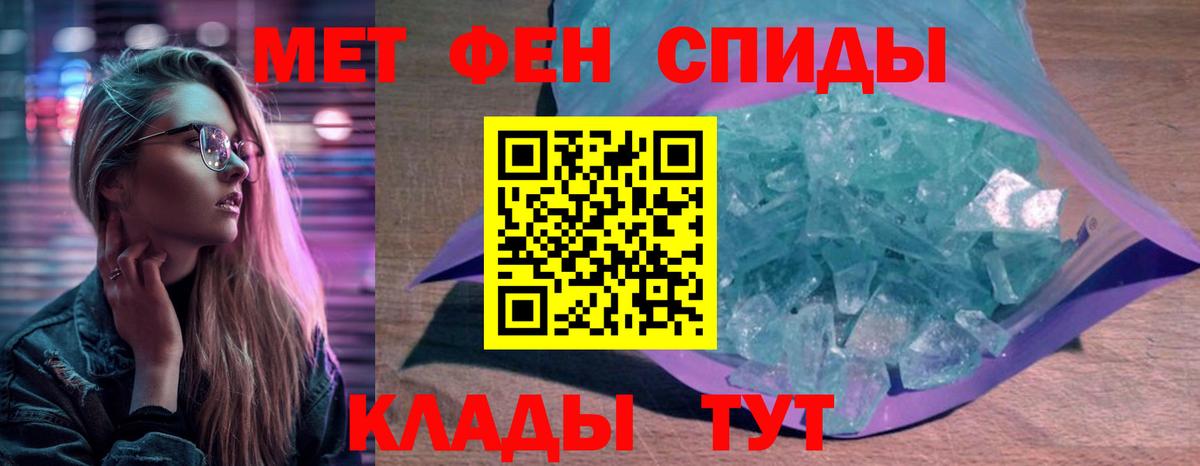 АМФЕТАМИН Premium  Вход с VPN  Amphetamine  Анжеро-Судженск 