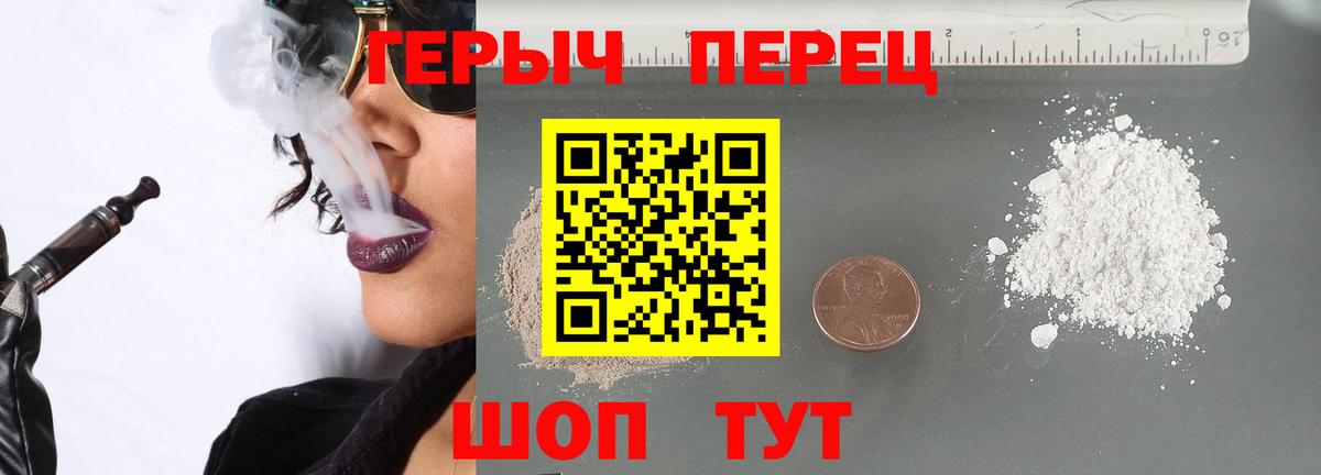 Анжеро-Судженск  ГЕРОИН афганец  Вход с VPN 