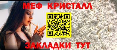 синтетический гашиш Азнакаево