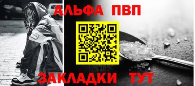 гидропоника Абакан