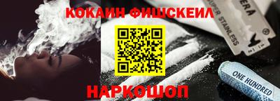 наркотики Абинск