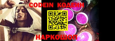 наркотики Абинск