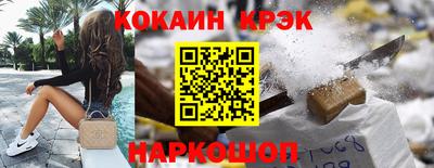 синтетический гашиш Азнакаево
