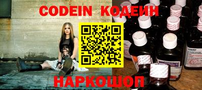 наркотики Абинск