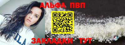 синтетический гашиш Азнакаево