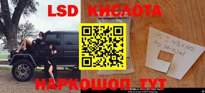 гидропоника Абакан