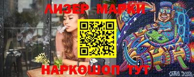 наркотики Абинск