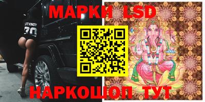 наркотики Абинск