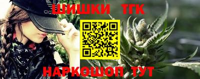синтетический гашиш Азнакаево