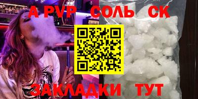 гидропоника Абакан