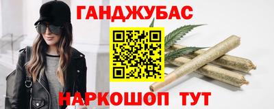 синтетический гашиш Азнакаево