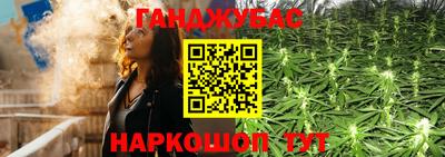 наркотики Абинск