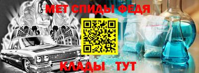 синтетический гашиш Азнакаево