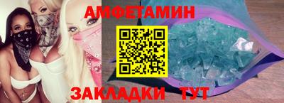 синтетический гашиш Азнакаево