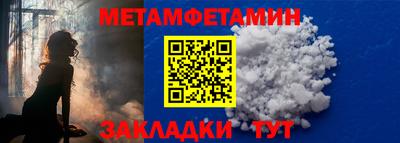 гидропоника Абакан