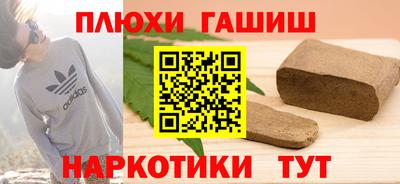 гидропоника Абакан