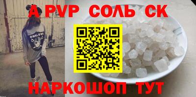 наркотики Абинск