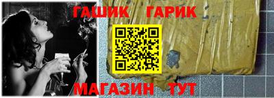 наркотики Абинск