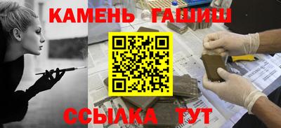 гидропоника Абакан