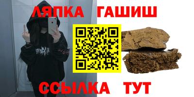 наркотики Абинск