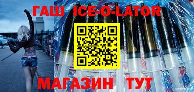синтетический гашиш Азнакаево
