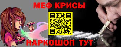 синтетический гашиш Азнакаево