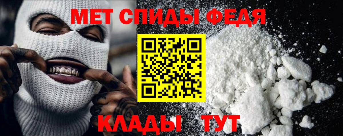 Метамфетамин Methamphetamine Анжеро-Судженск