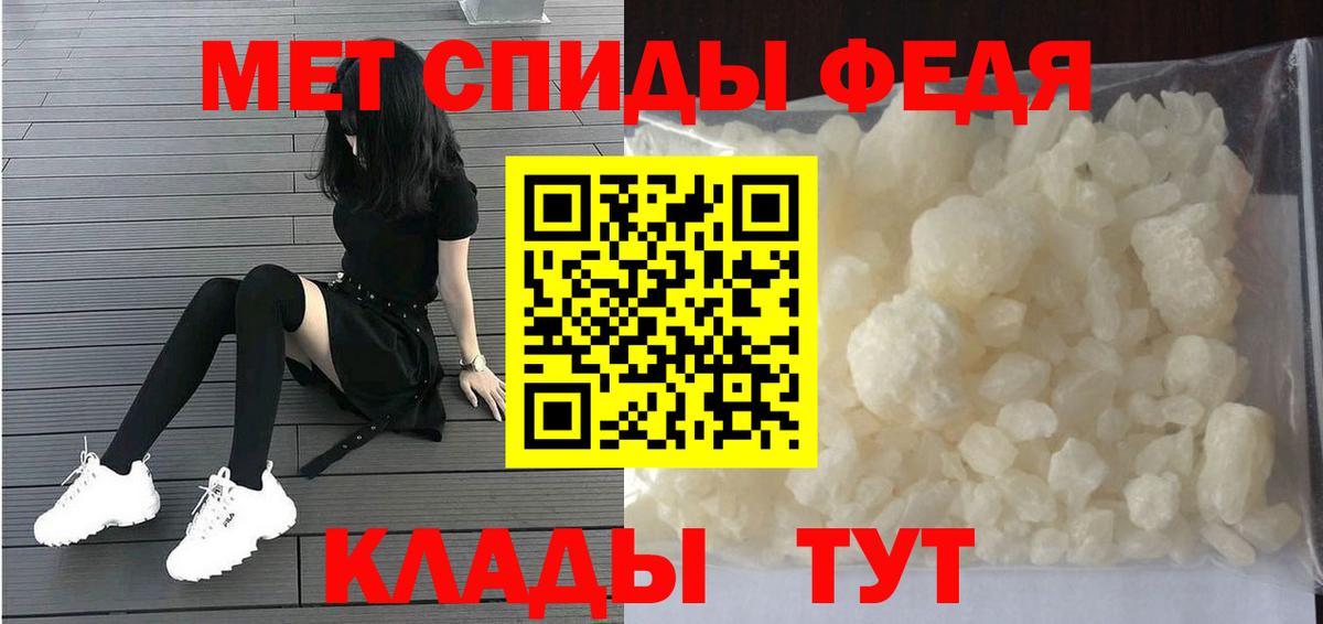 Анжеро-Судженск  МЕТАМФЕТАМИН кристалл  Вход с VPN  МЕТАМФЕТАМИН кристалл 
